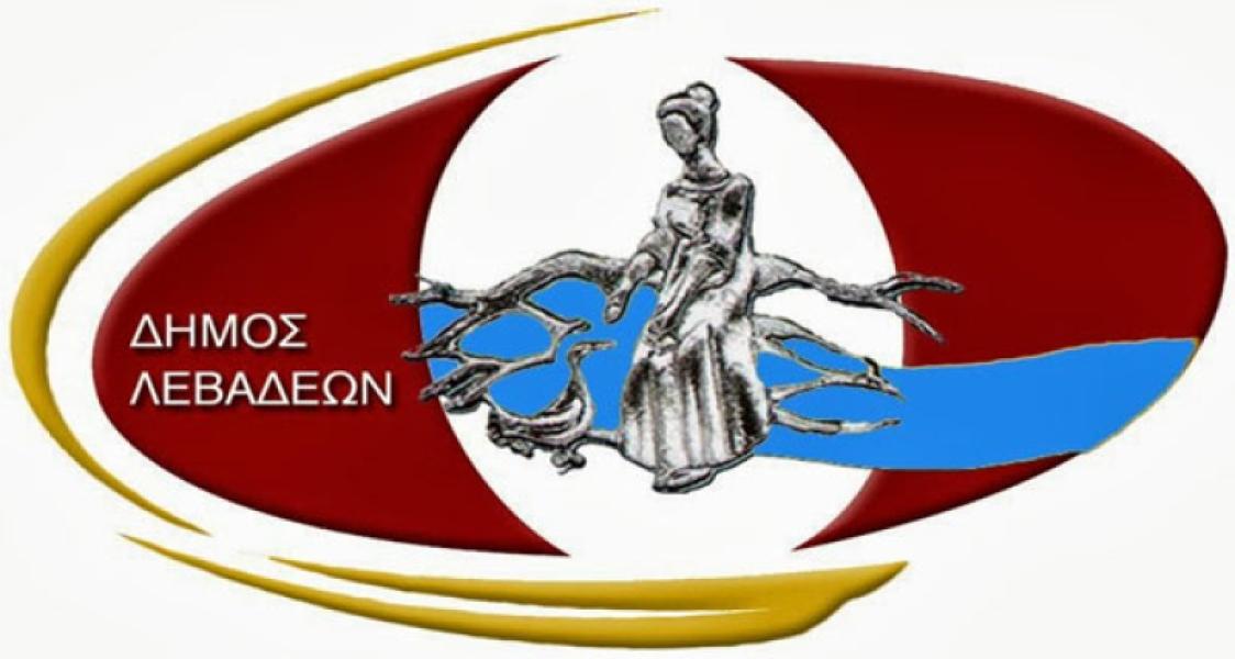 LEAVEDON